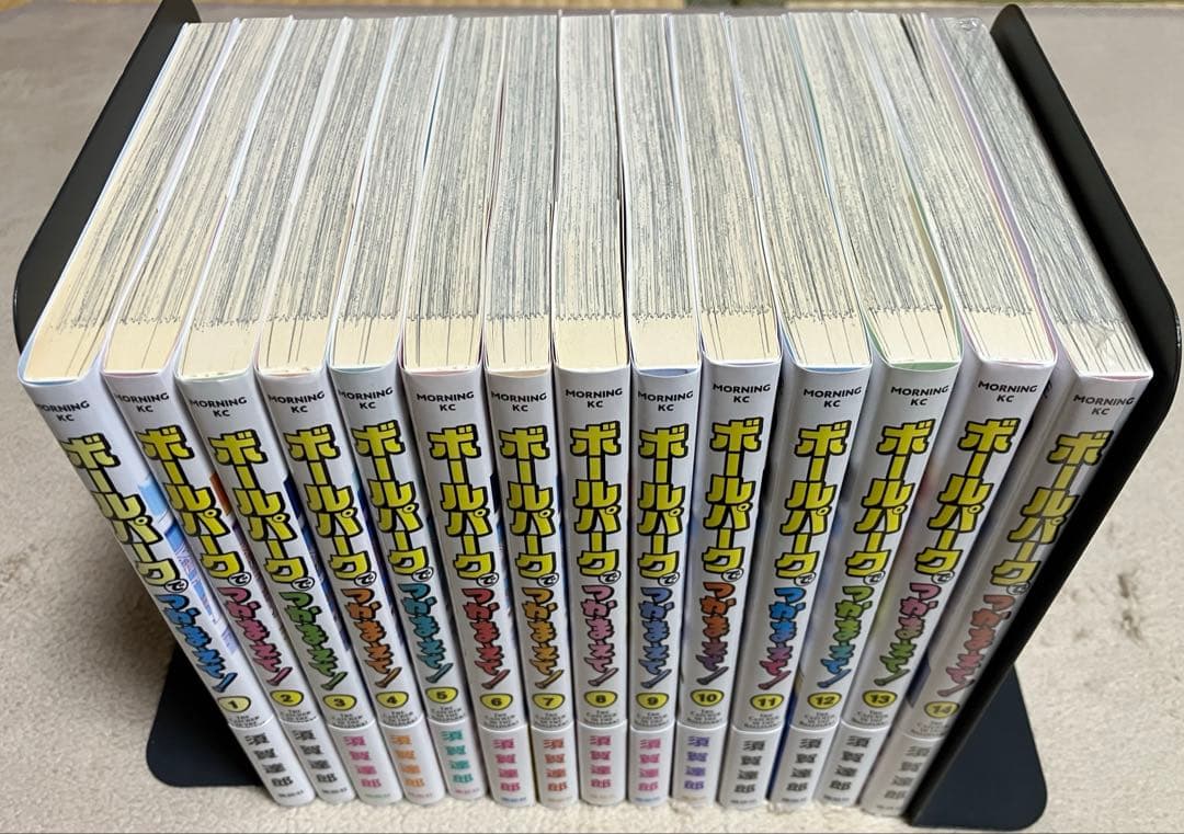 【全て初版帯あり】ボールパークでつかまえて!（1〜14巻）