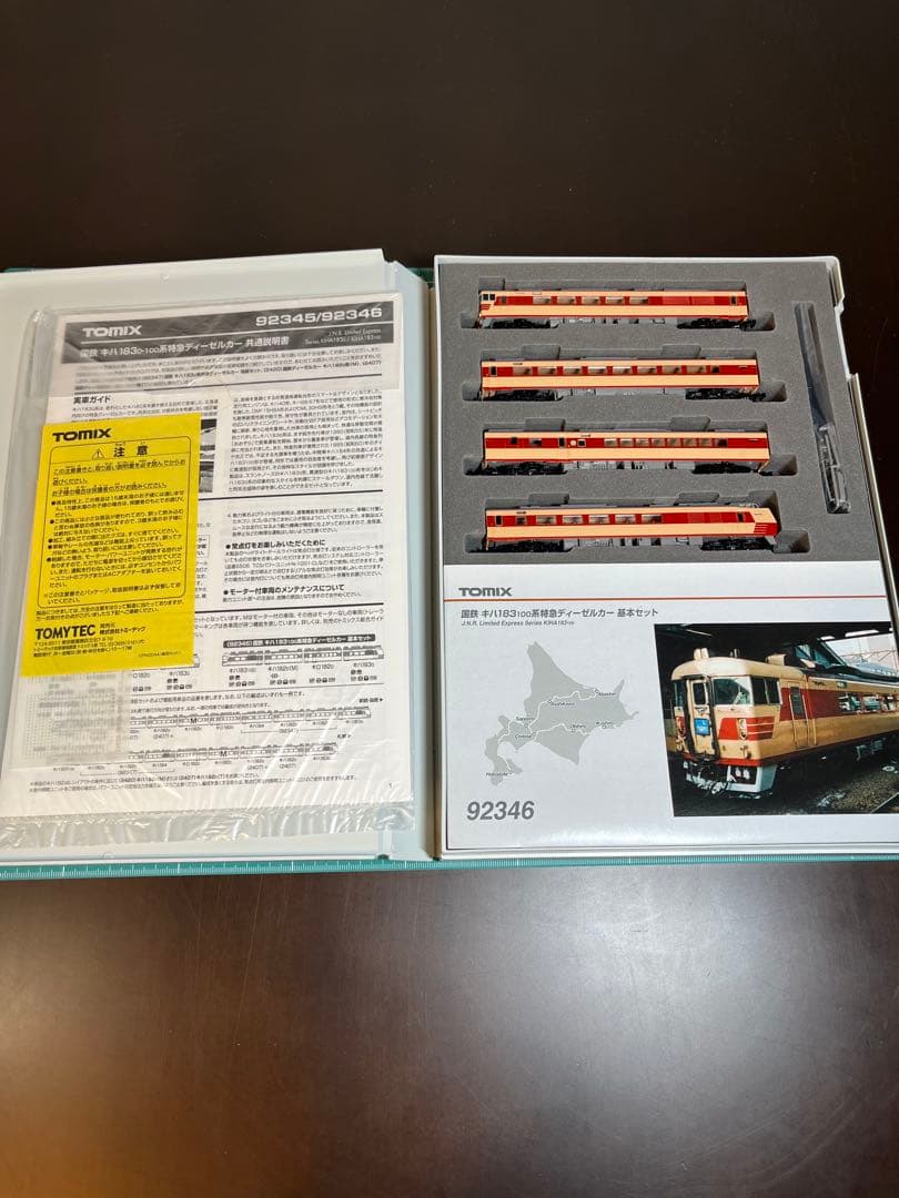 TOMIX 92346 国鉄 キハ183系100番台 ディーゼルカー 基本セット