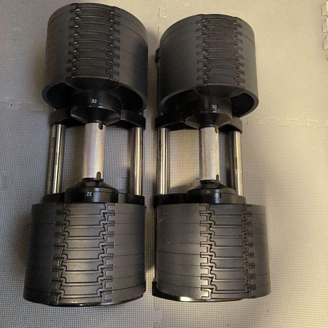 フレックスベル 32キロ