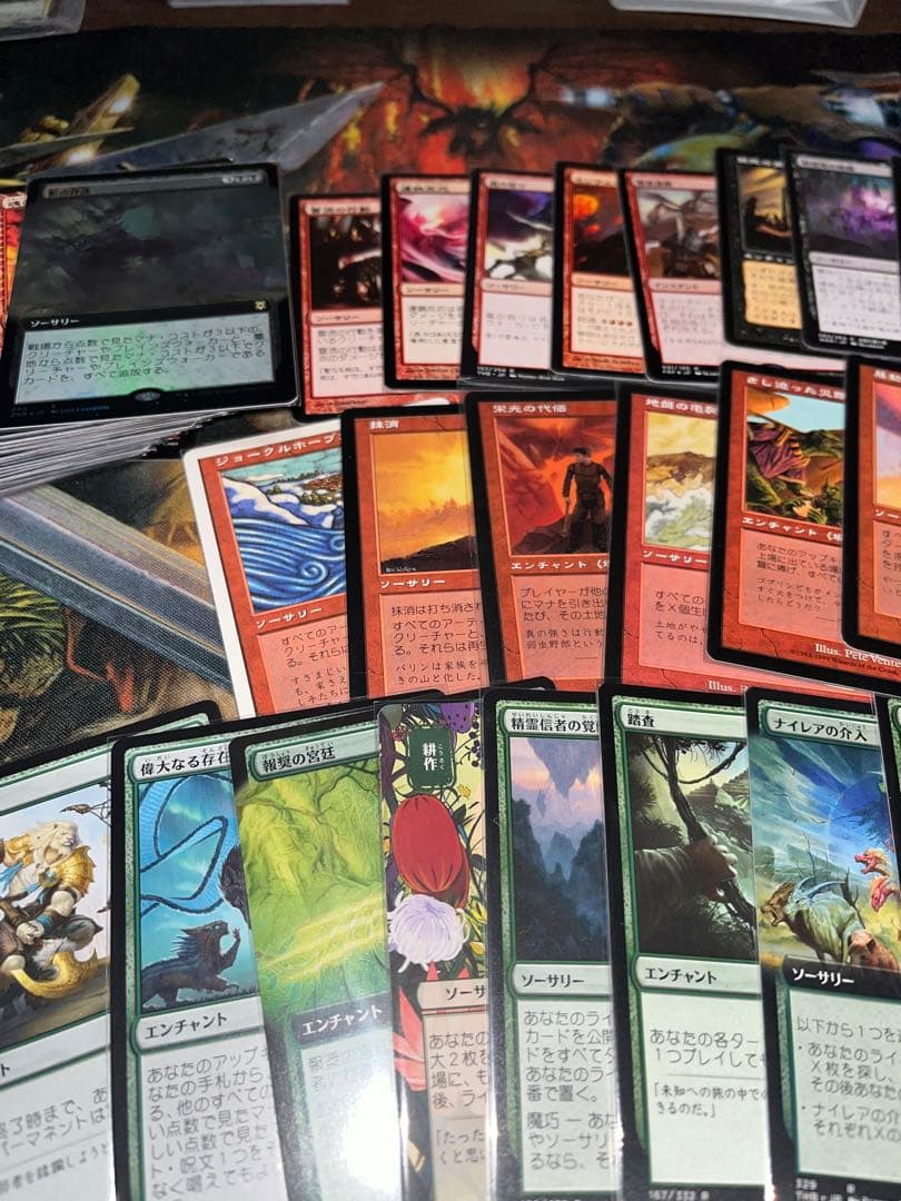 mtg EDH統率者　ウィンドグレイス卿　デッキセット