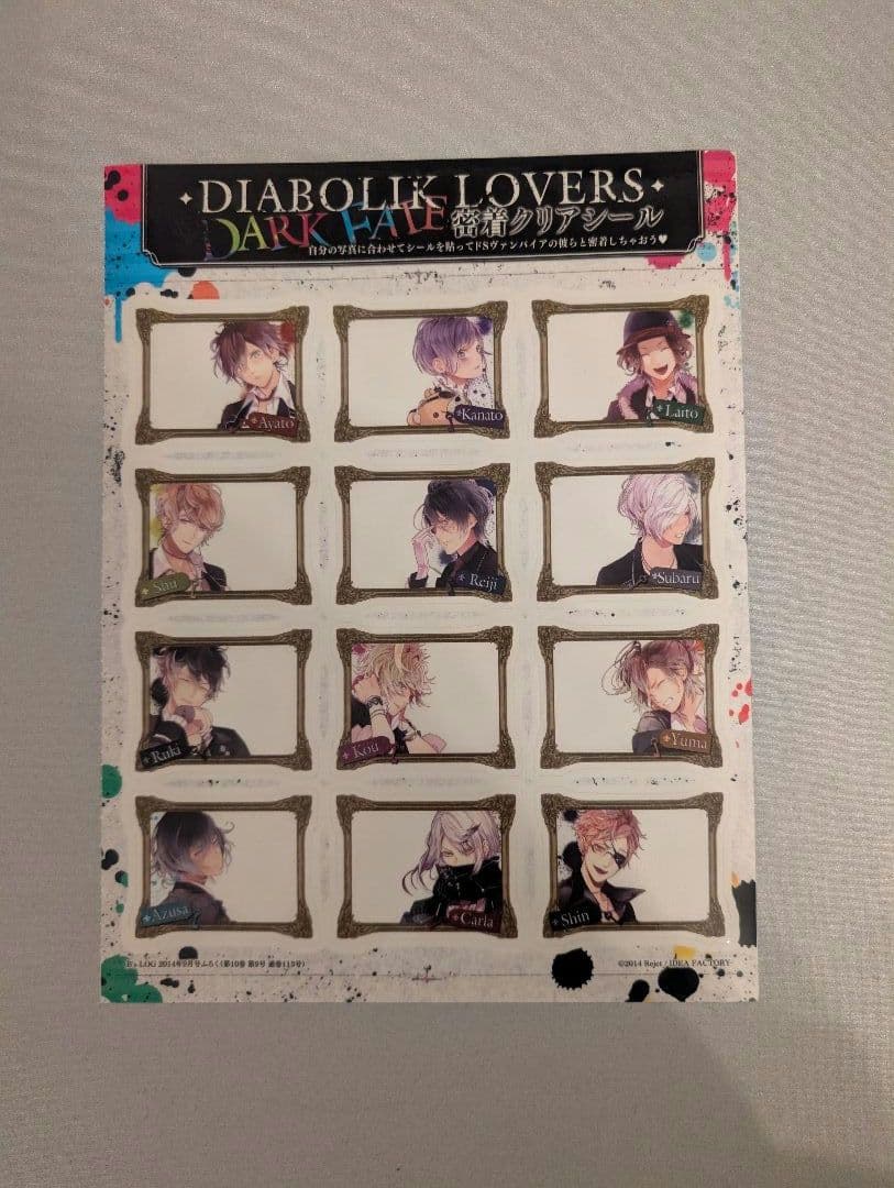 【4冊セット】DIABOLIK LOVERS 　おまけステッカー・ポスター付き