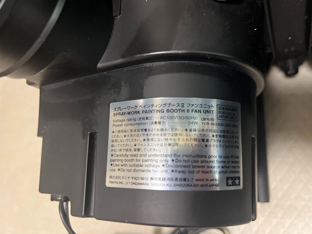 TAMIYA　タミヤ スプレーワークペインティングブースII ツインファン