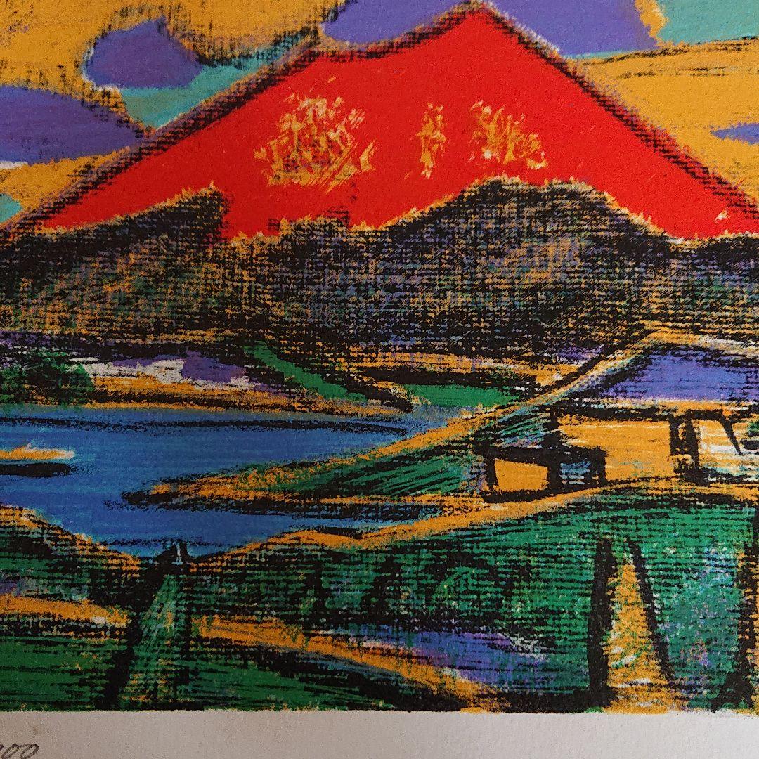 版画(赤富士)64/200