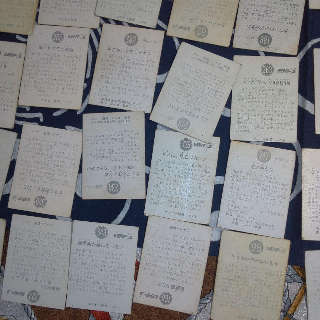 仮面ライダー ２ バラ売り可能