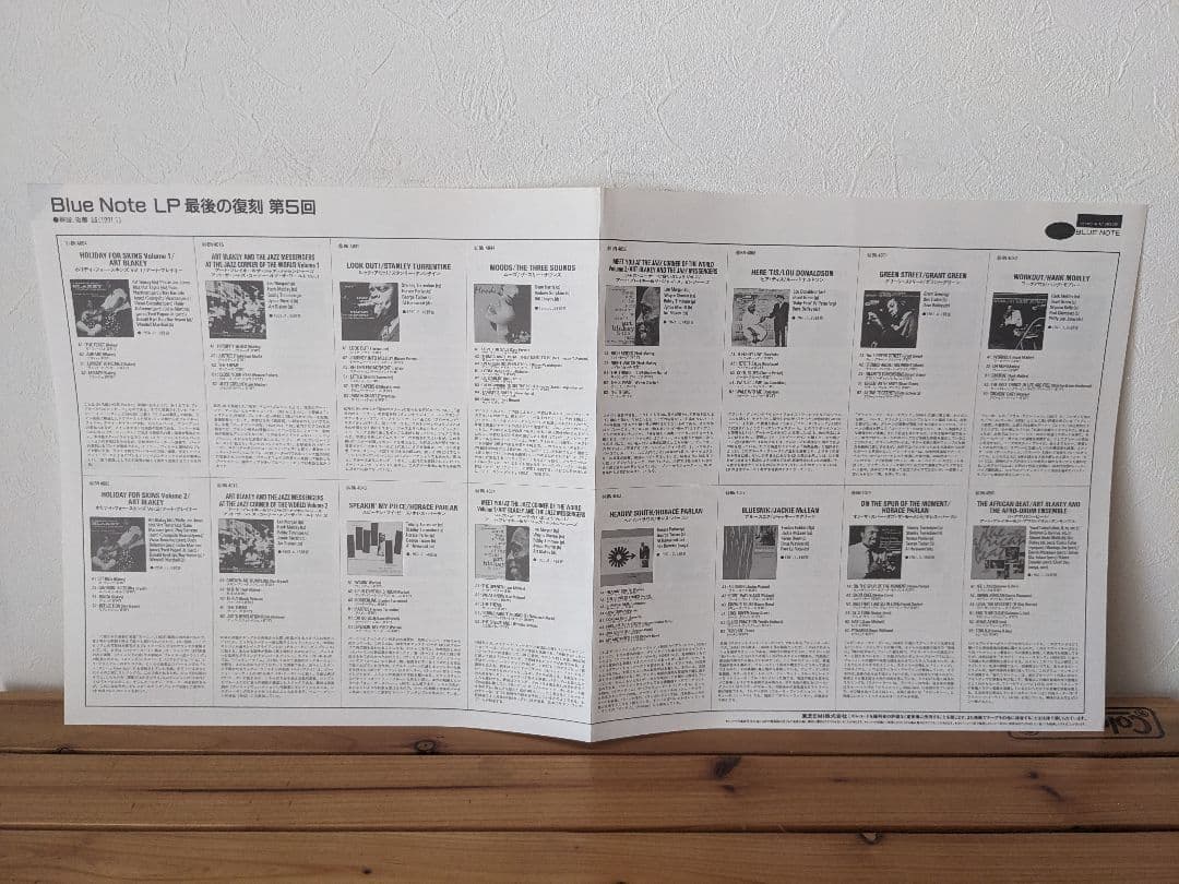 【LP】Lee Morgan / Cornbread (BN4222)