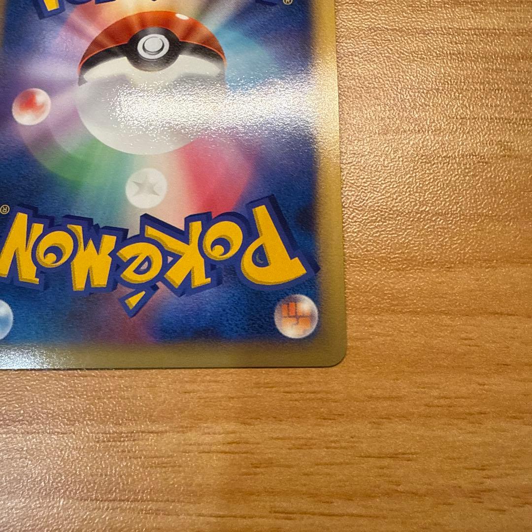 ピカチュウ PROMO 019/L-P ポケモンだいすきクラブ