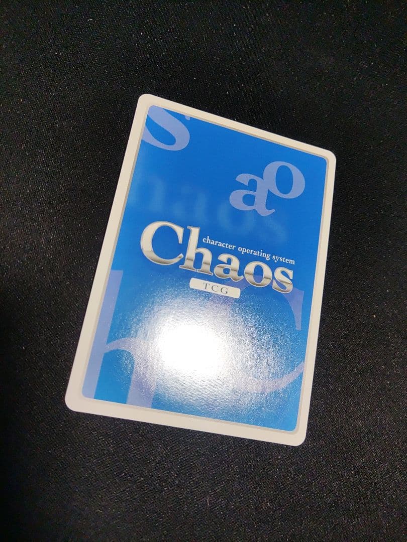 chaostcg IS ひと夏の思い出　「ラウラ　ボーデリッヒ」spサイン