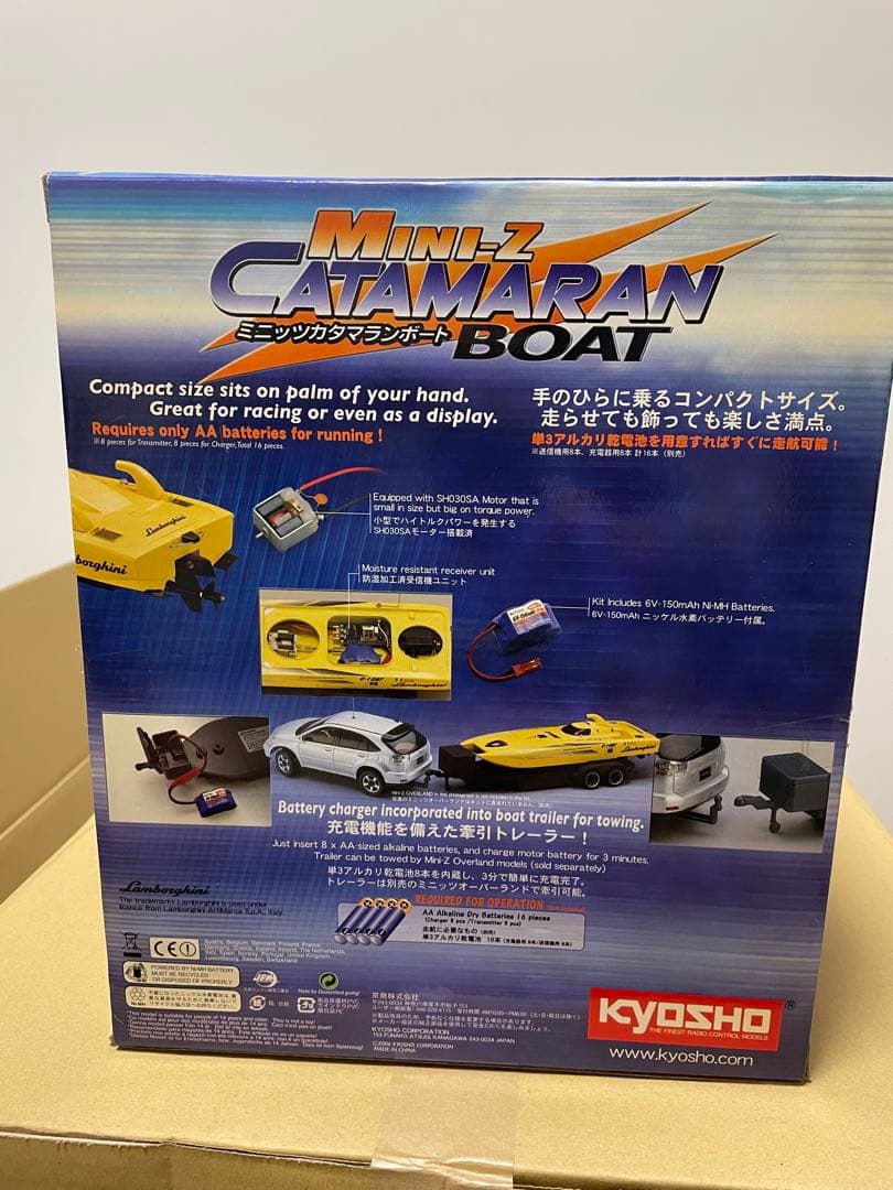 ミニッツフォーミュラボート ランボルギーニ C-1 CAT