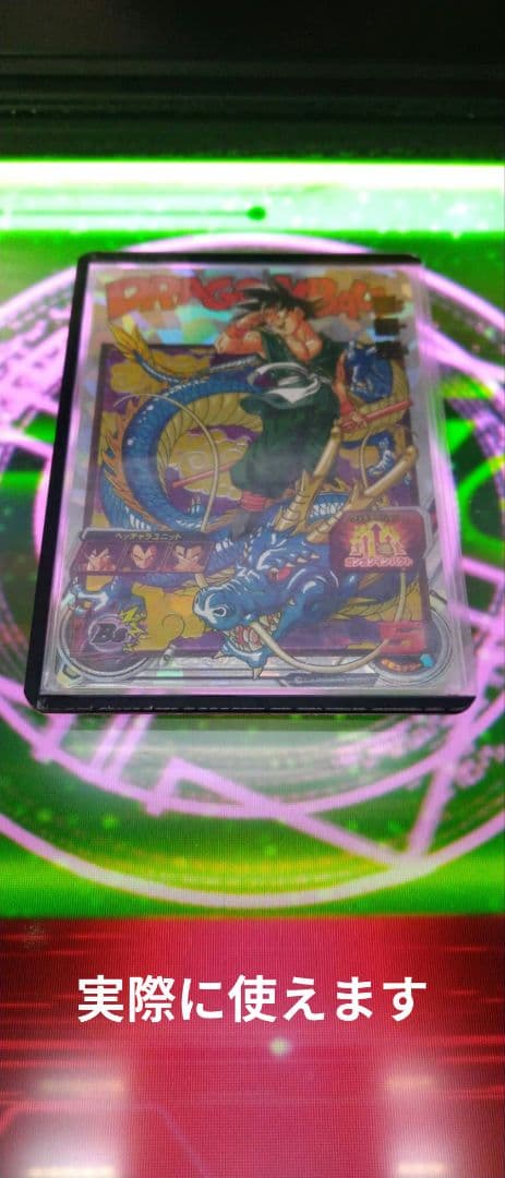 【sasamo】エラーカード 　bm11-asec 孫悟空 希少 レア