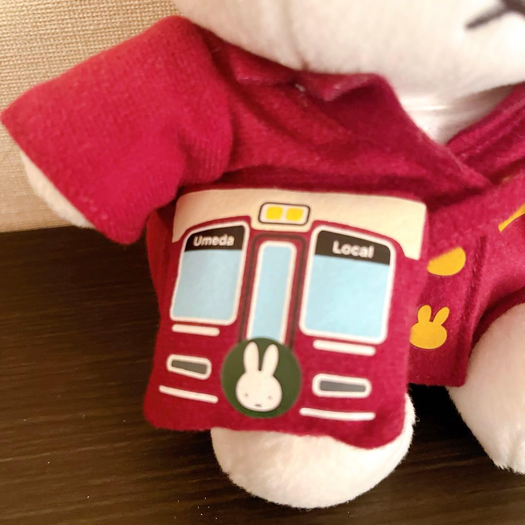 ミッフィー ぬいぐるみ 阪急電鉄コラボ 駅長さん