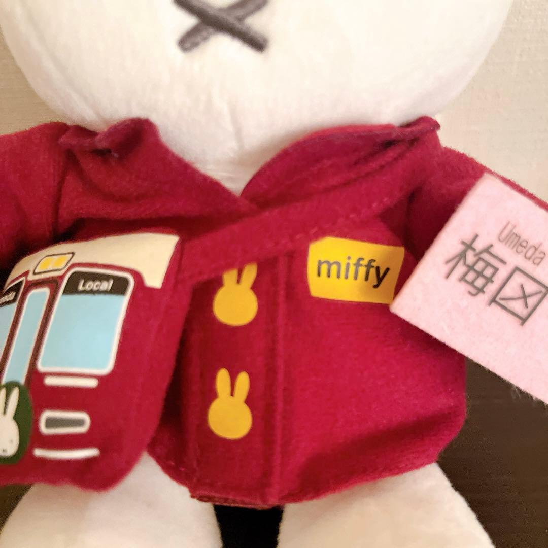 ミッフィー ぬいぐるみ 阪急電鉄コラボ 駅長さん
