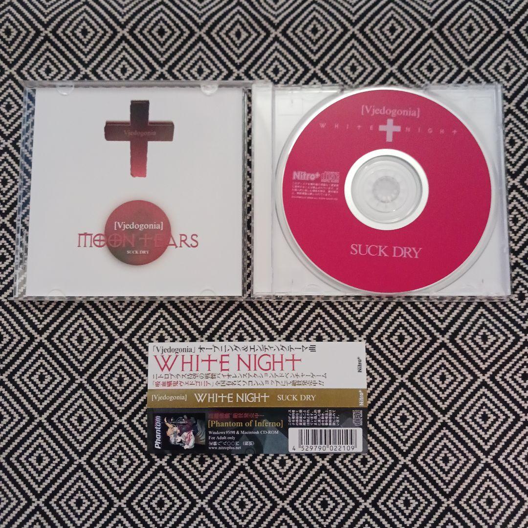 吸血殲鬼ヴェドゴニア　WHITE NIGHT 旧パッケージver / 小野正利