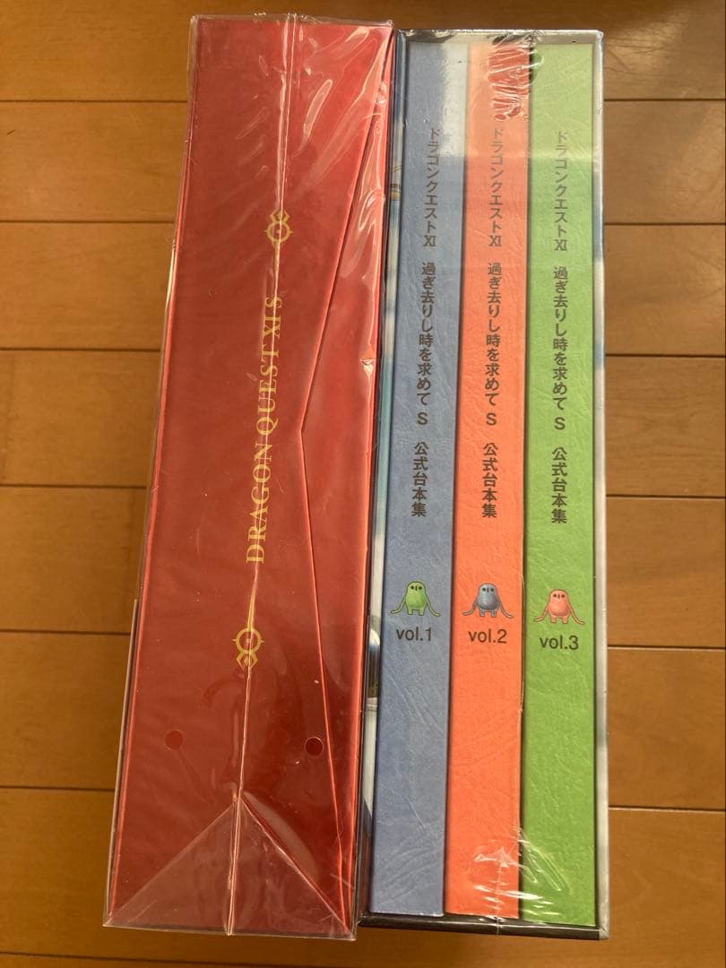 【新品未開封】ドラゴンクエストXI S 【夢のゴージャス版】台本セット