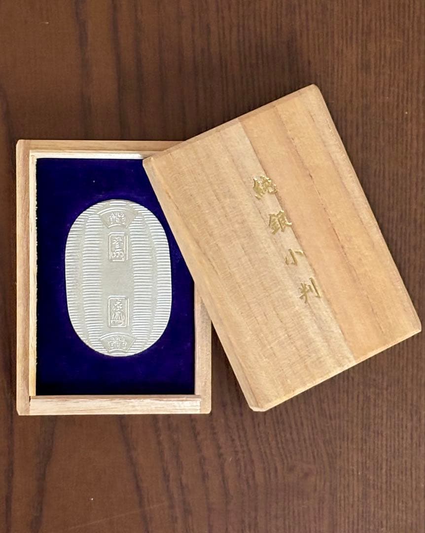 【美品】純銀 小判 佐川急便 誕生日記念 専用桐箱付き ⑧