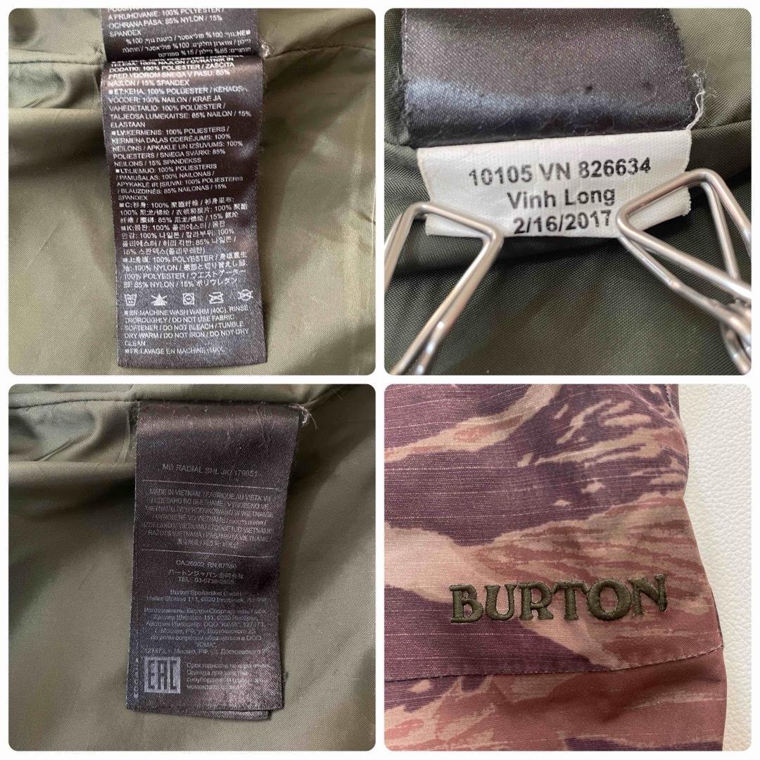 6651 バートン　ジャケット　ゴアテックス　迷彩柄　メンズ　スノボウェア