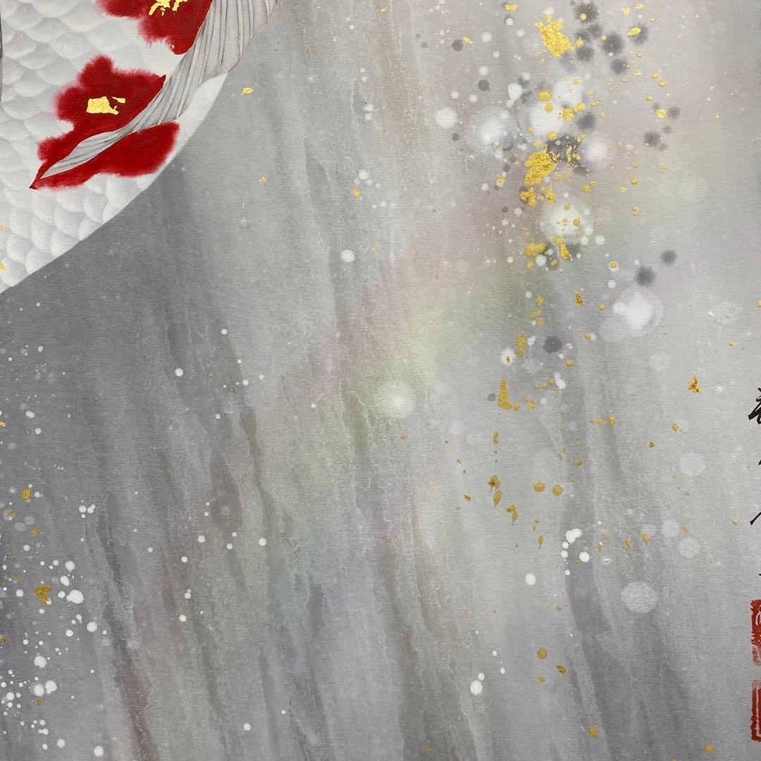 美品 掛け軸 広森雄仁作 夫婦鯉の滝登り図 共箱 太巻き付 縁起物 美術年鑑掲載