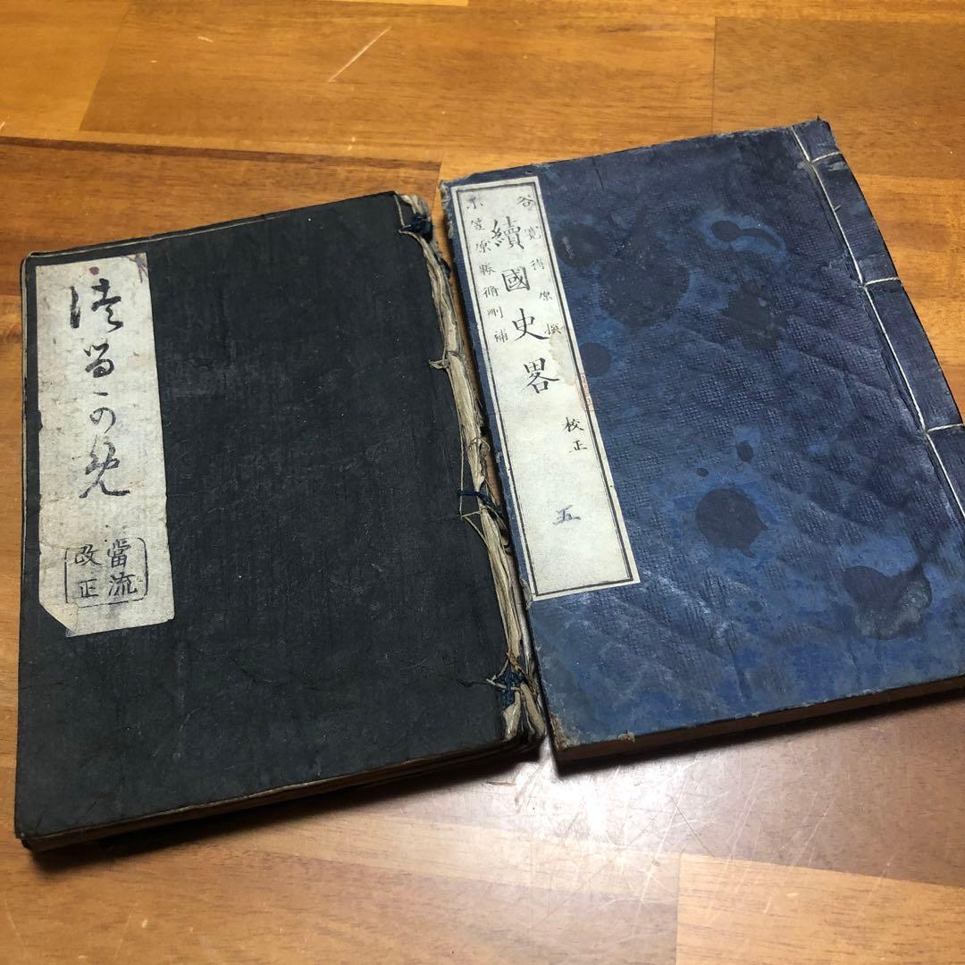 江戸時代/明治　古書、印刷物　7冊セット