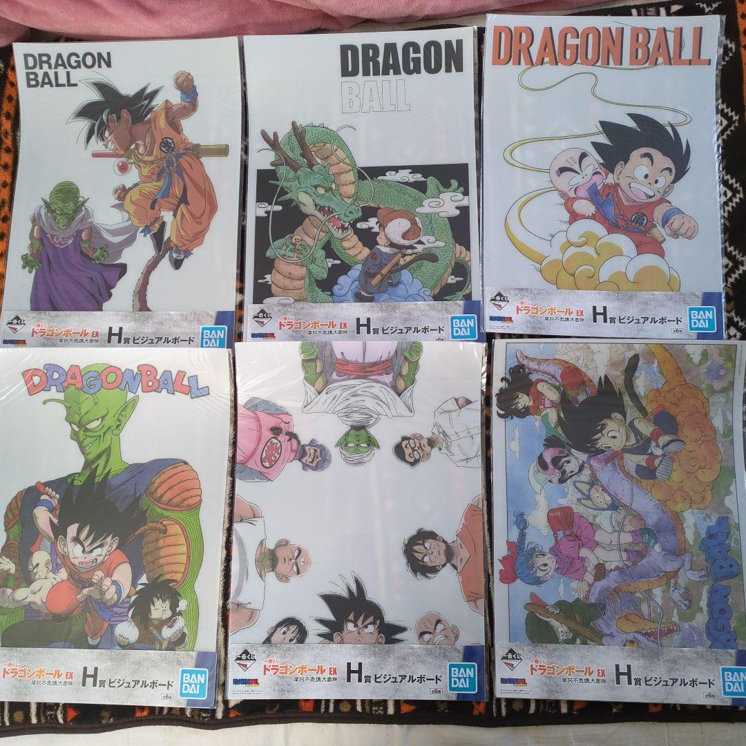 一番くじドラゴンボールEX 5タイトル全34種類 ビジュアルボードセット