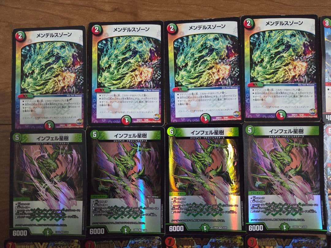 モルトdream デッキ デュエルマスターズ デュエマデッキ