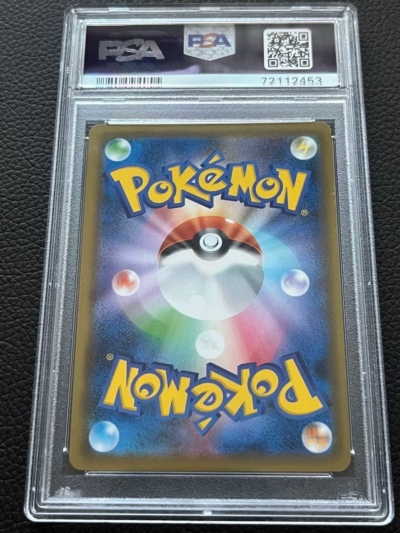 マリィ SR S1H 拡張パック シールド 068/060 PSA10