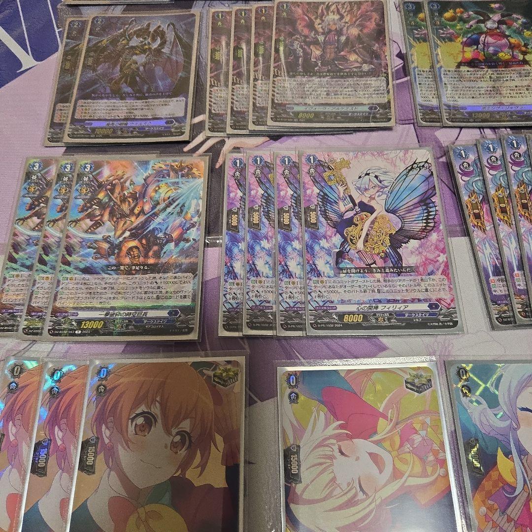 ハロパピトリガー ブラグドマイヤーデッキセット　オマケ付き