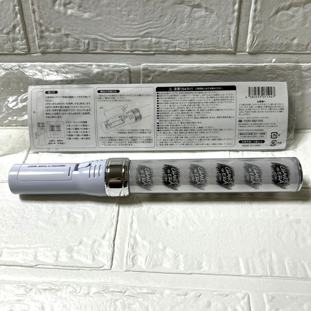 正規品　SixTONES チェンエラ ペンライト キンブレ