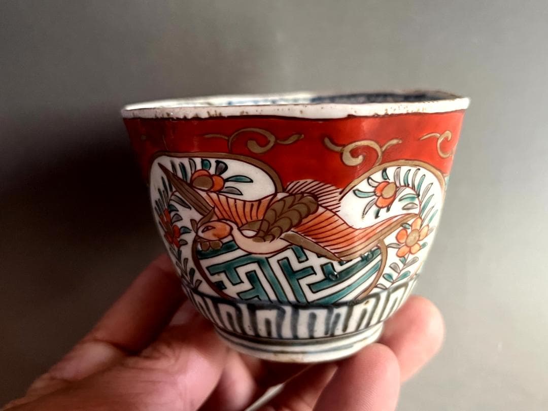 蕎麦猪口■古伊万里赤絵 江戸中期鉢 鳳凰花鳥文向付 幾何学的襷文様 時代骨董■