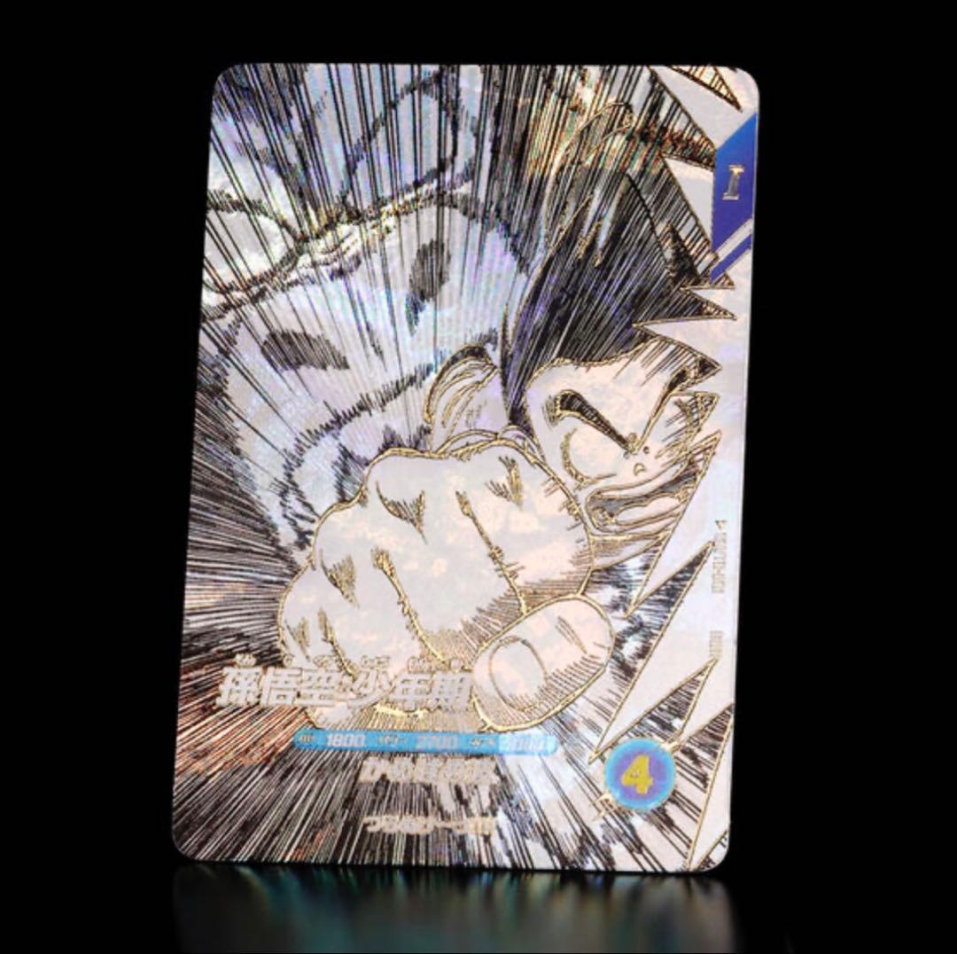 ドラゴンボールダイバーズ トレーディングカードセット✕２