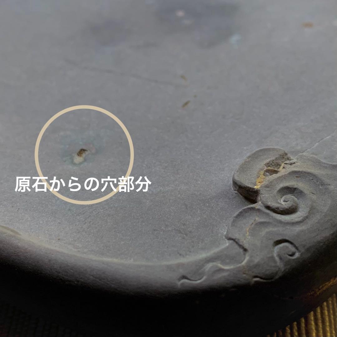 風格のある端渓硯(*⁰▿⁰*)