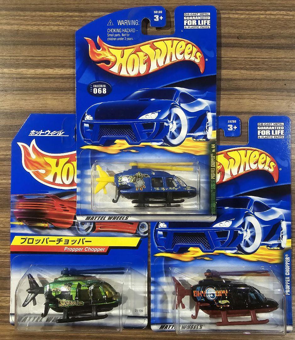 ホットウィール　ベーシックカー　28台セット