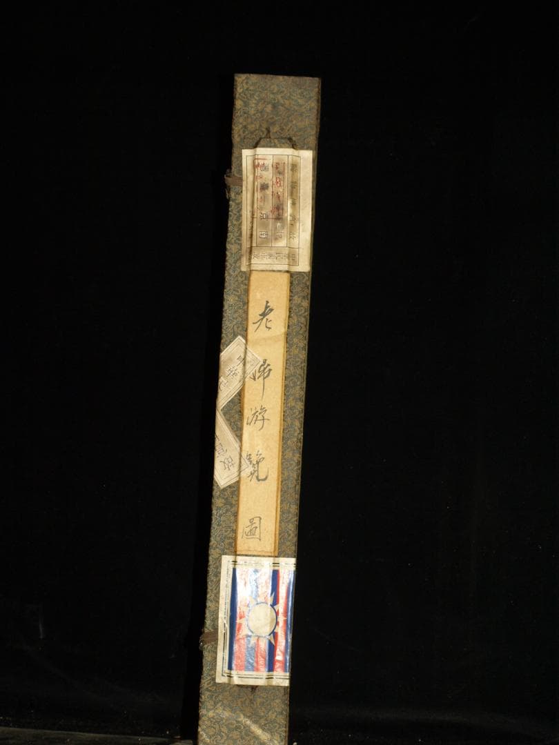 中国明時代の掛軸　激安骨董品　肉筆保証 古美術 BD114A8-1