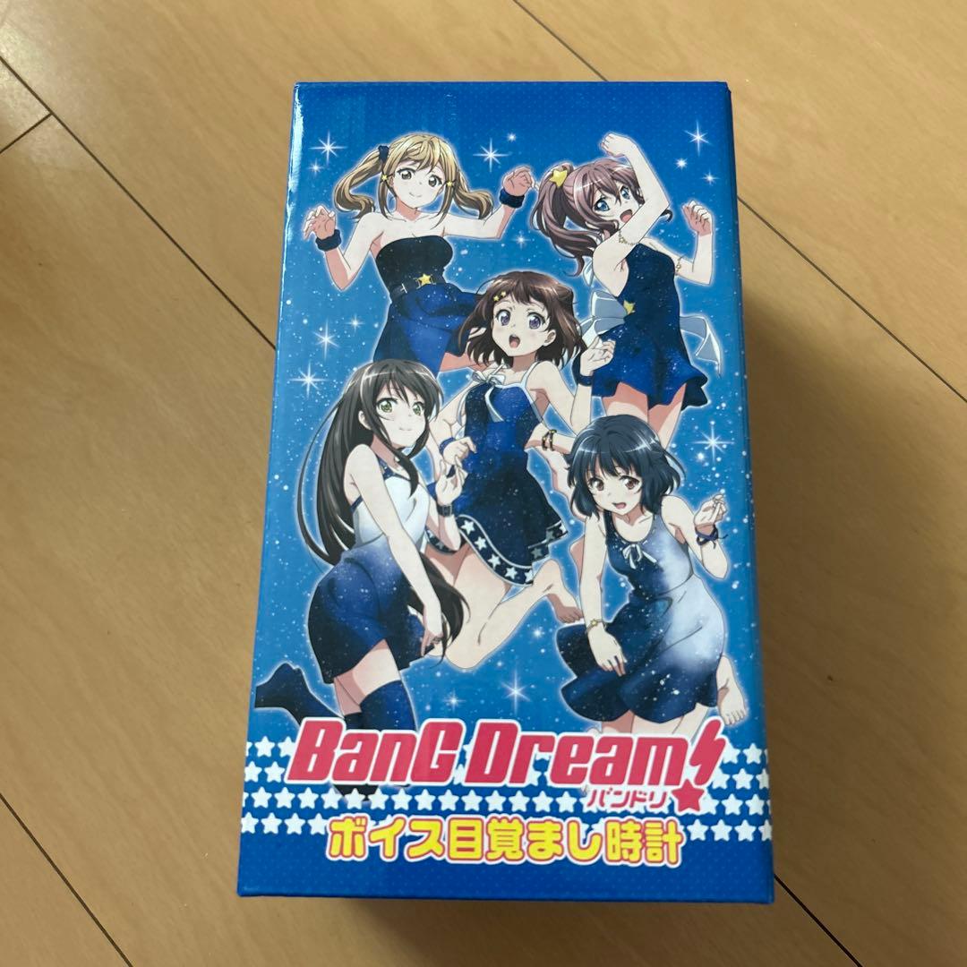 【即購入ok!!】BanG Dream! ボイス目覚まし時計 新品未使用