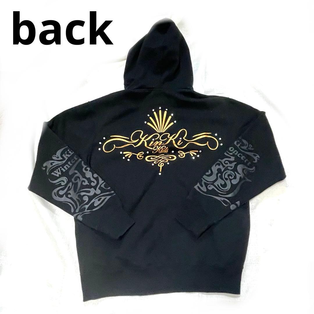 KinKi Kids ツアーグッズ パーカー 2点セット