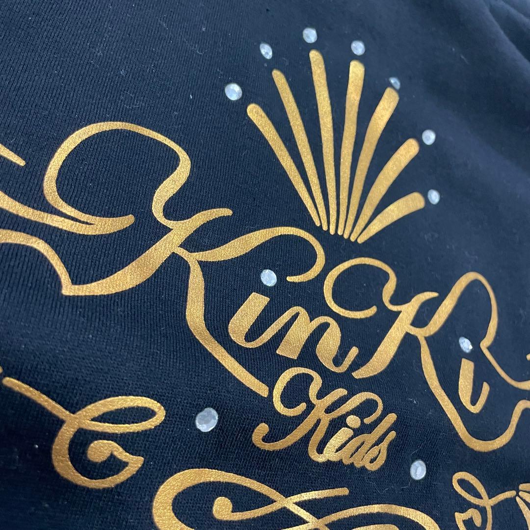 KinKi Kids ツアーグッズ パーカー 2点セット