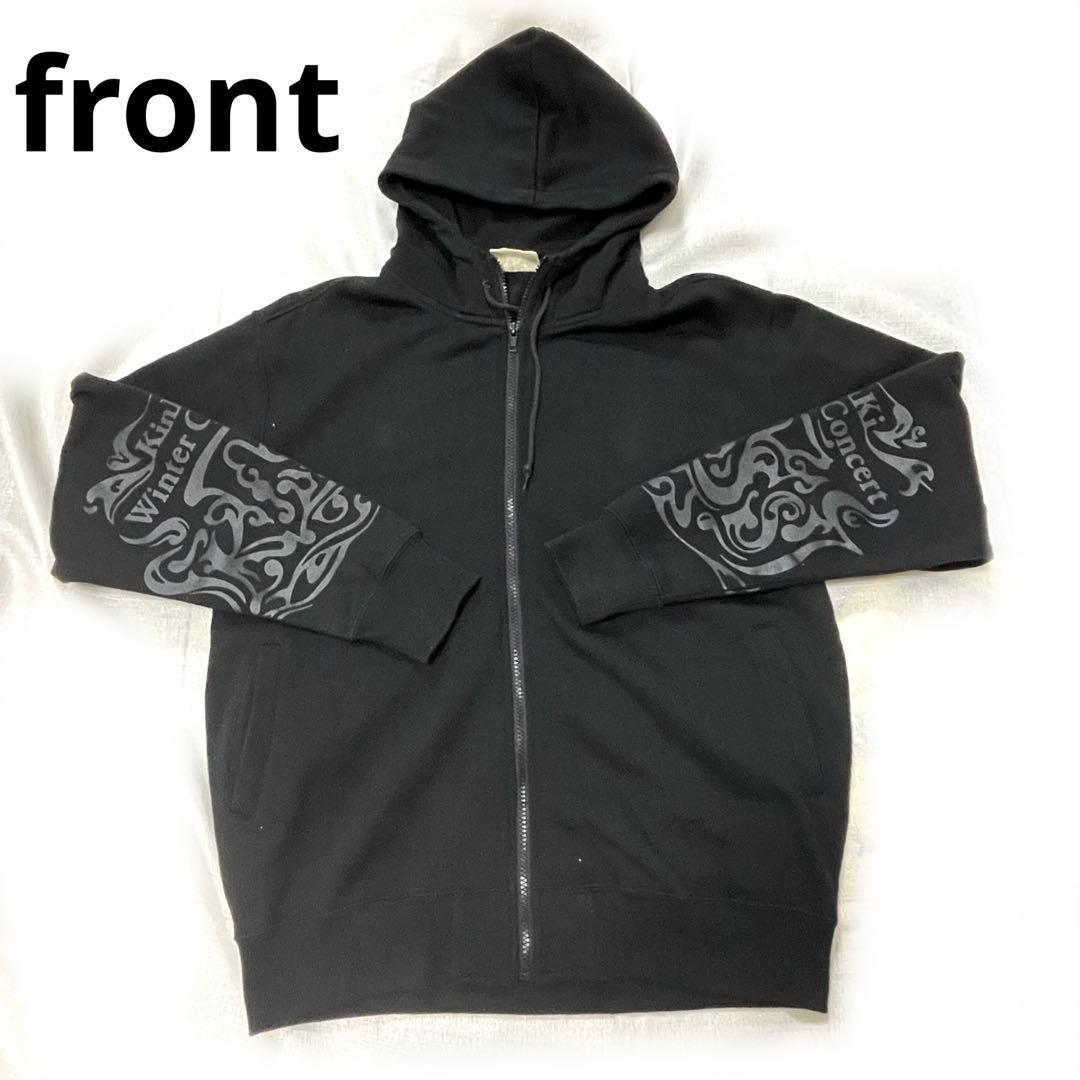 KinKi Kids ツアーグッズ パーカー 2点セット