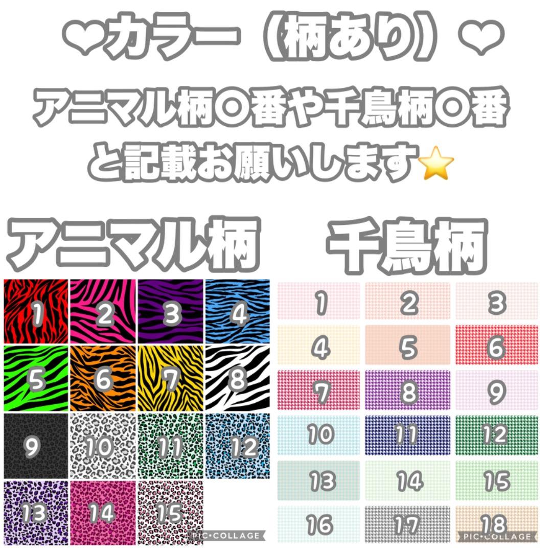 たまき 連結文字パネル 連結うちわ文字