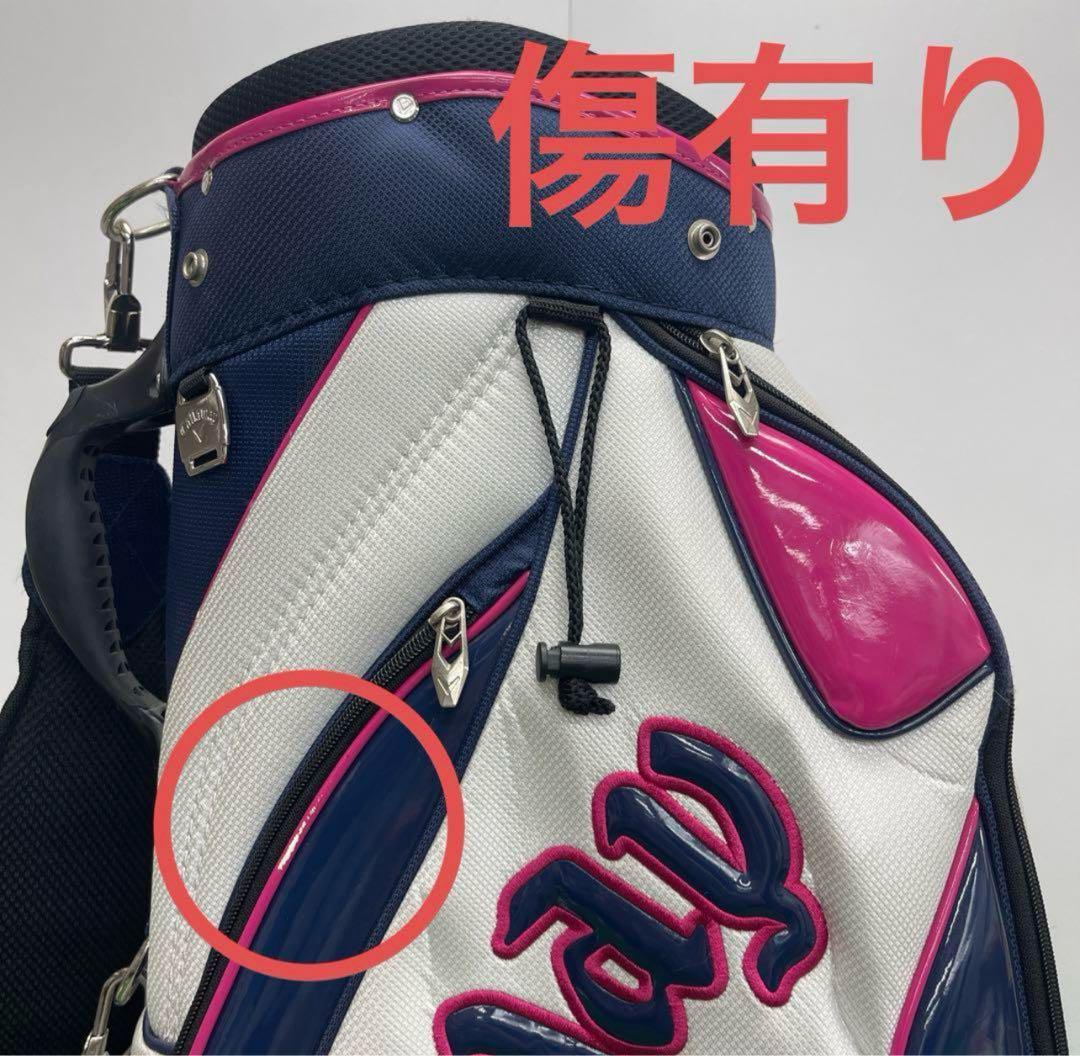キャロウェイ Callaway キャディバッグ スタンドバッグ