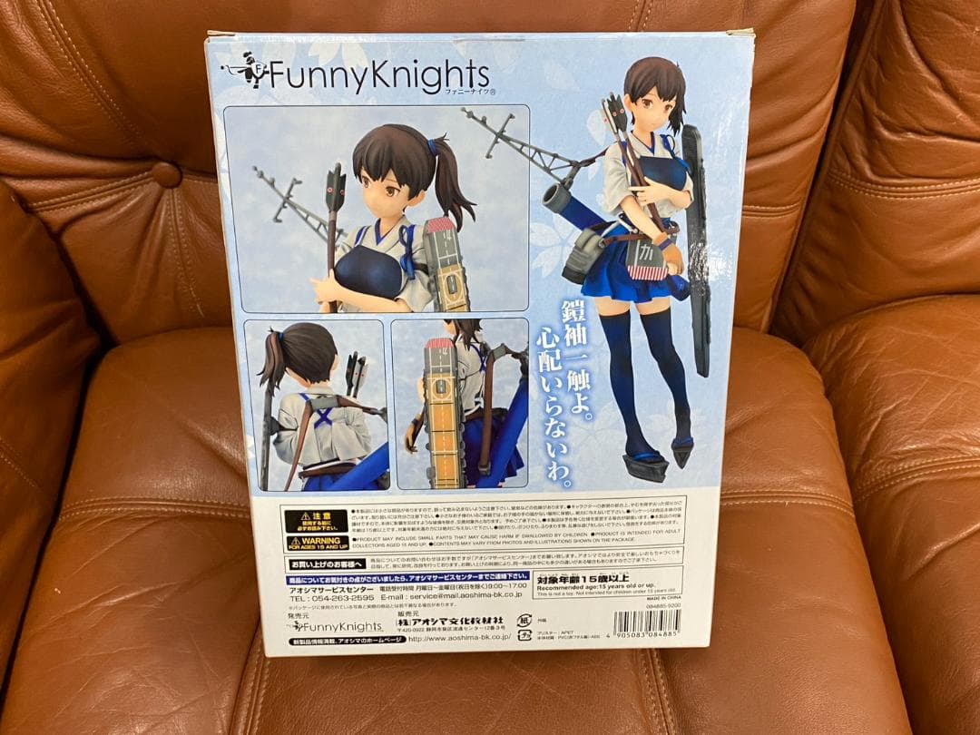 【開封済み・美品】艦これ 加賀 1/7スケール フィギュア 完品 箱あり