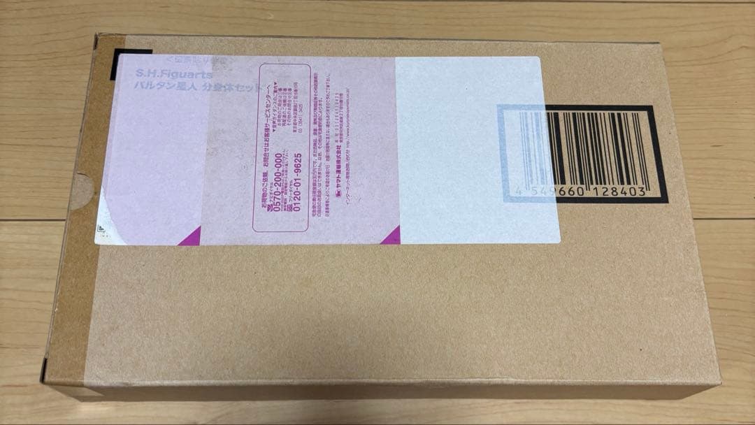 S.H.Figuarts バルタン星人 分身体セット(3体セット)