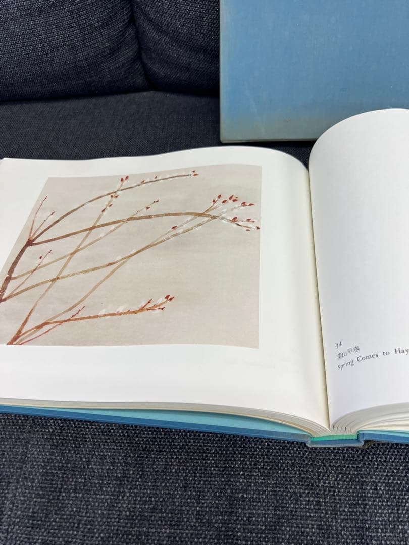 和本・詩集　錦芳集 帙入り豪華装丁 和歌・漢詩 古書 美本　趣味本　実用