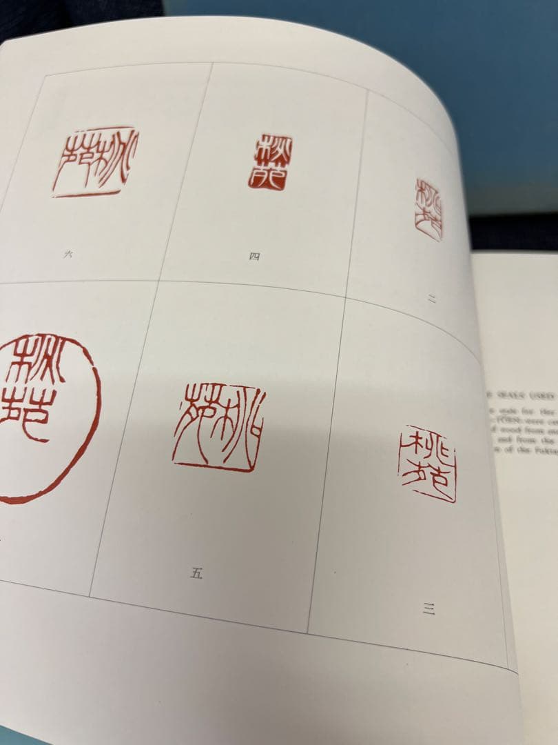 和本・詩集　錦芳集 帙入り豪華装丁 和歌・漢詩 古書 美本　趣味本　実用