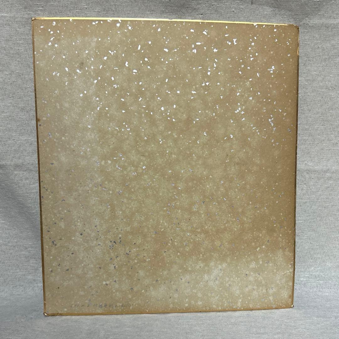 能面　おたふく　色紙画　女面　涙ぼくろ　魔除け　英彩