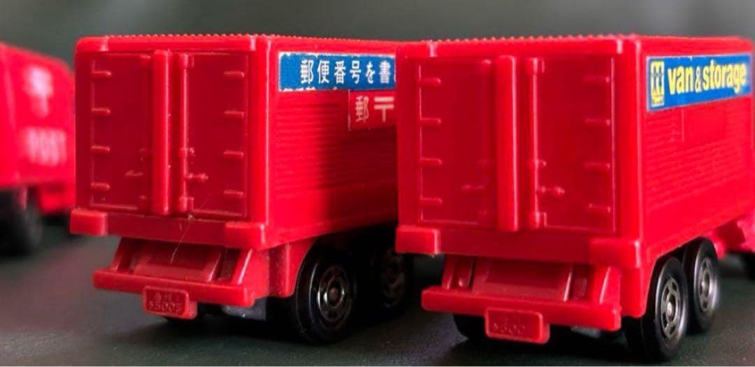 日本製 トミカ 郵便車 4台セット