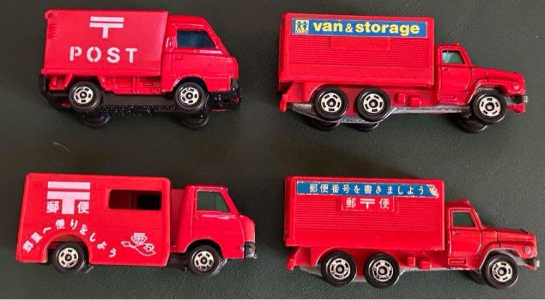 日本製 トミカ 郵便車 4台セット