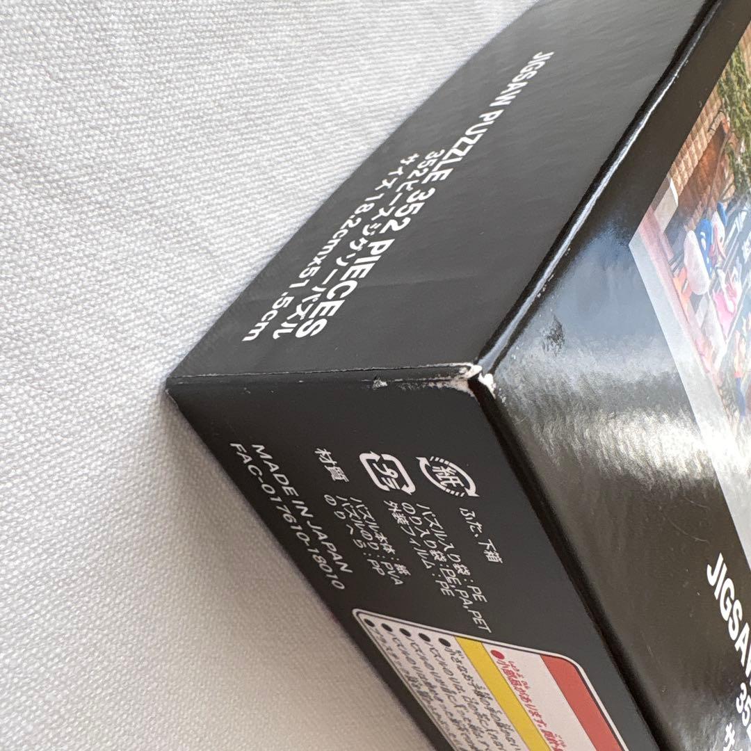 Imagining the Magic ジグソーパズル 352ピース