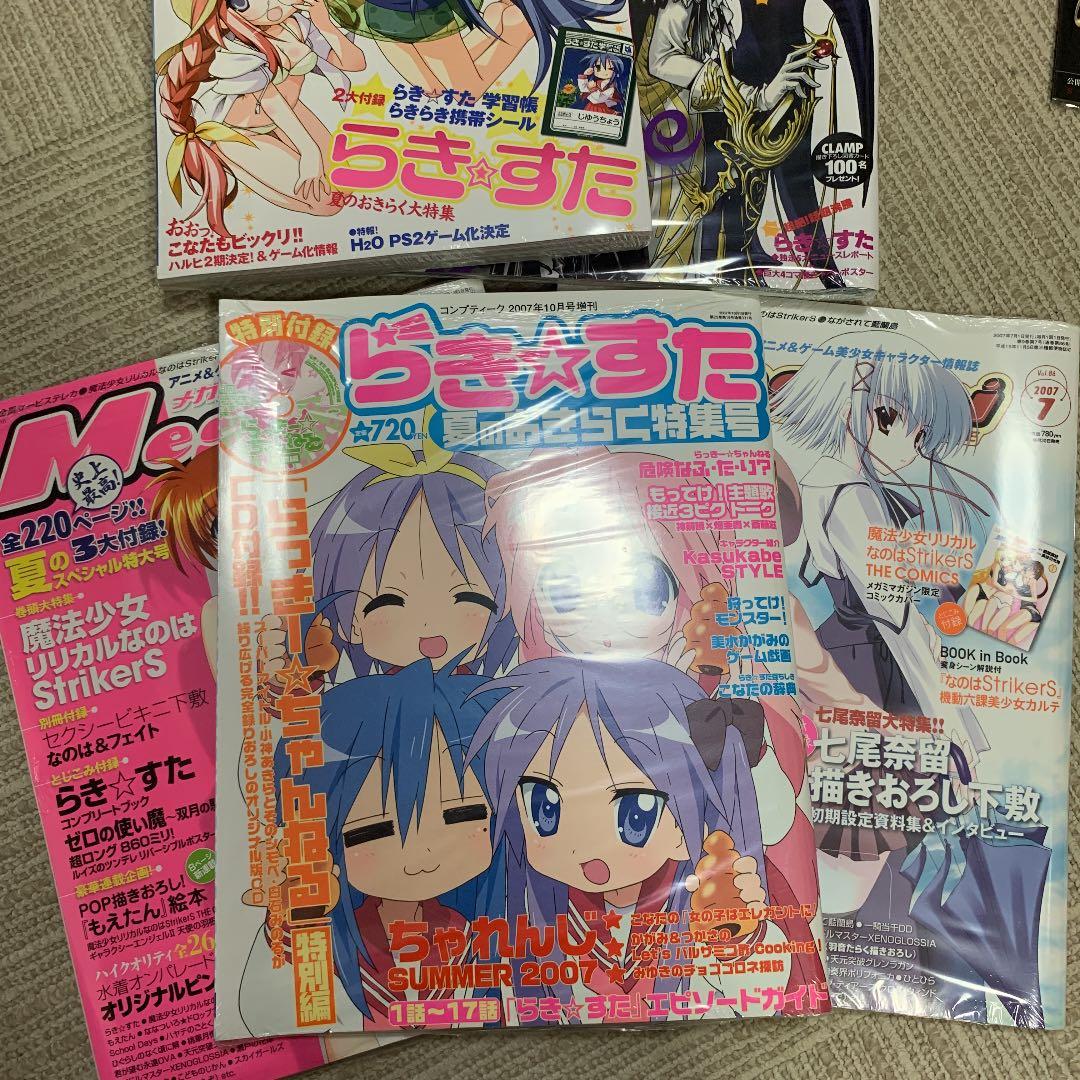 いとうのいぢセット