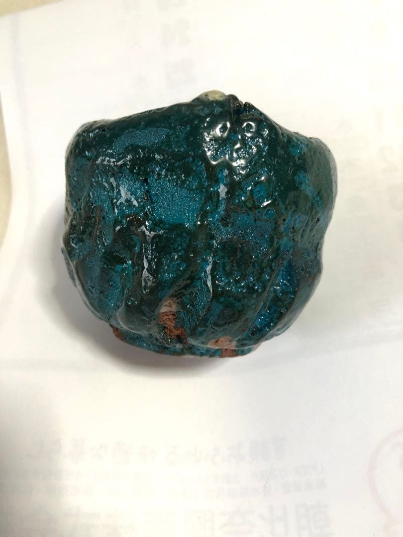 いい仕事していますよ、藍色で有名な陶芸家さんのぐい呑み