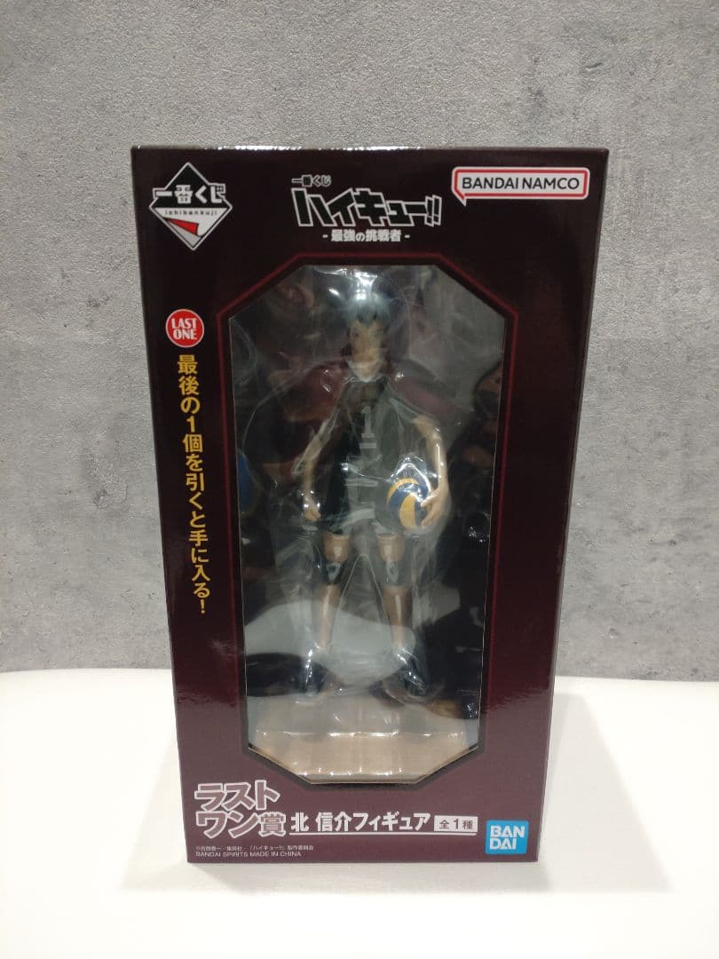 ハイキュー!!一番くじ　最強の挑戦者　A賞 B賞 C賞 ラストワン　セット