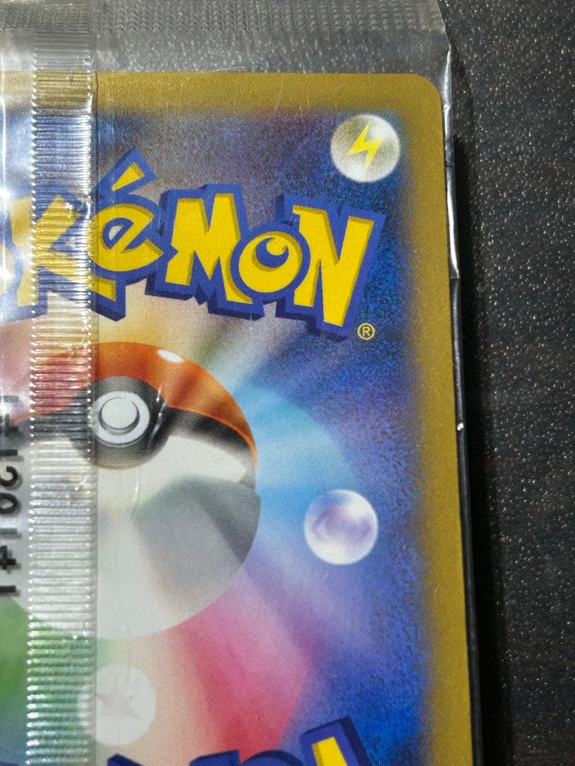 【未開封】【美品】日本代表のピカチュウ