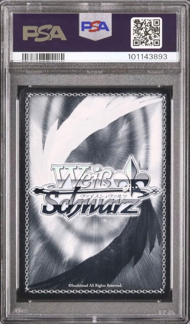 PSA10　キミと願うミライ　風真いろは　ホロライブ　ヴァイスシュヴァルツ　SP